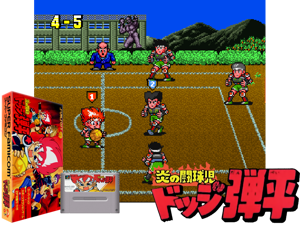 Game Thumbnail - Honoo no Doukyuuji - Dodge Danpei (J)